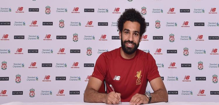 محمد صلاح